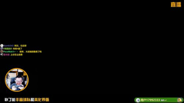 【风凉】技术不菜，粉丝不爱！ 2020-07-03 20点场