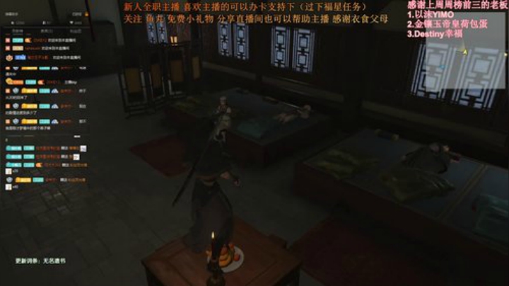 发糕的游戏厅 老板在续个币子 2020-07-03 23点场