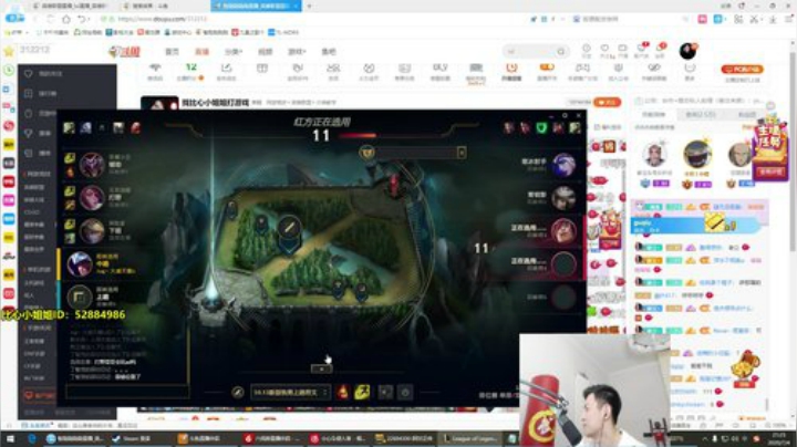 我在斗鱼看智勋勋勋勋直播英雄联盟