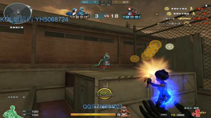 冷风:芜湖 我来了 2020-07-04 00点场