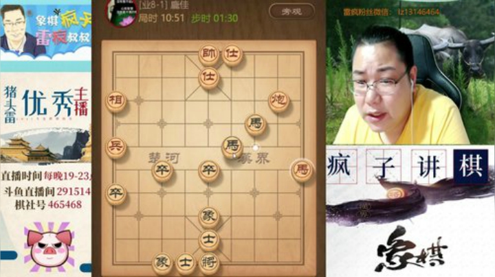 五七炮开局.. 2020-07-04 19点场