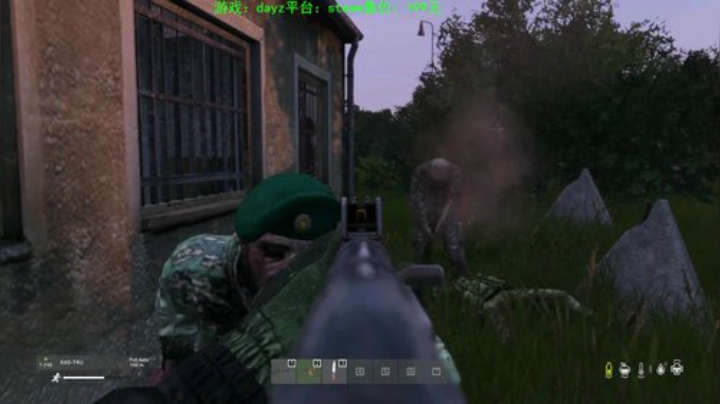dayz (新版试玩） 2020-07-03 18点场