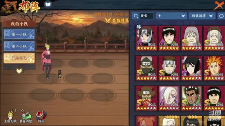 DNF手游:jjc玩玩 2020-07-02 19点场