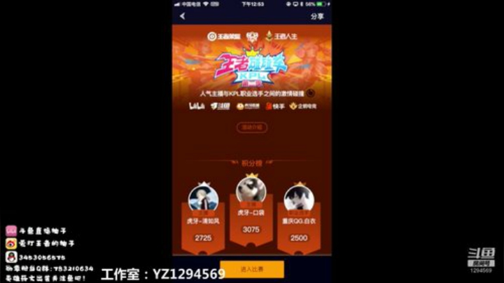 2120认真上分！~~~ 2020-07-04 12点场