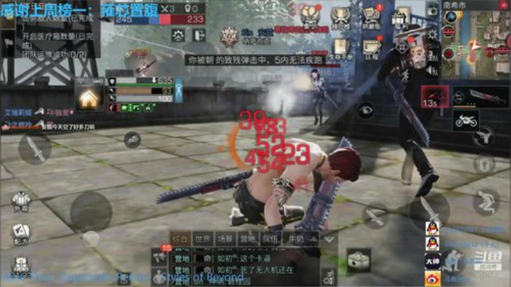 你这红点也不行啊 2020-07-03 00点场