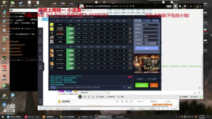 丛林肉搏 大手子已上线 2020-06-29 21点场
