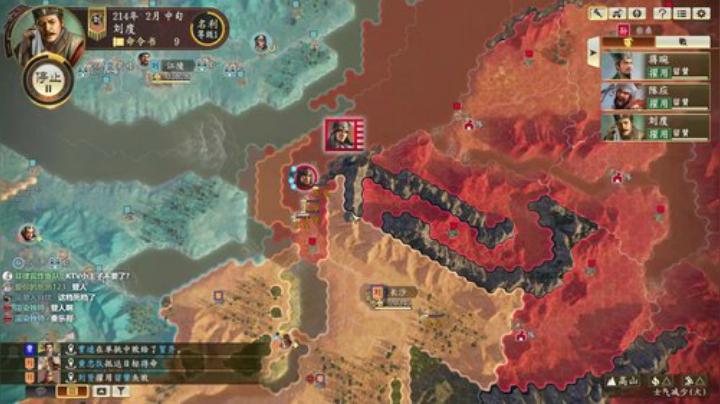 三国志14 1314213 2020-07-03 22点场