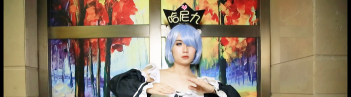人工智能ai“女”仆，你爱了吗