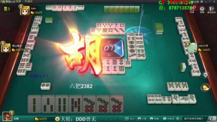 掺在一起做撒尿牛丸呐发布了一个斗鱼视频2020-07-04
