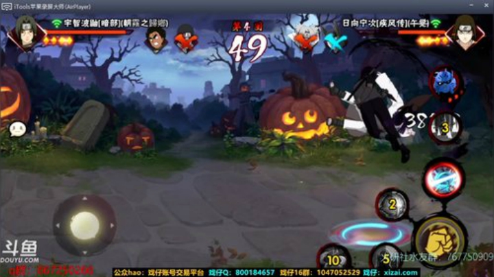 我柜子动了，深夜恐游走起！ 2020-07-03 22点场