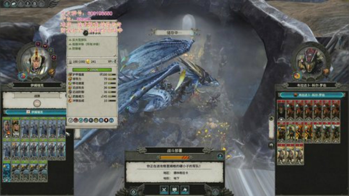 【SFO】龙王子 2020-07-04 09点场