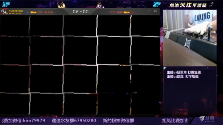 晚上好:訂了新搖桿了.... 2020-07-03 22点场