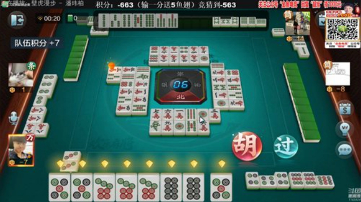 旧欢若梦灬发布了一个斗鱼视频2020-07-04