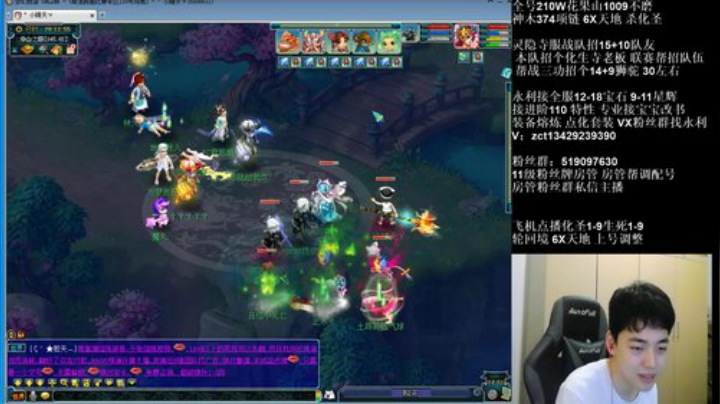 花果山第一视角华山 2020-07-03 19点场