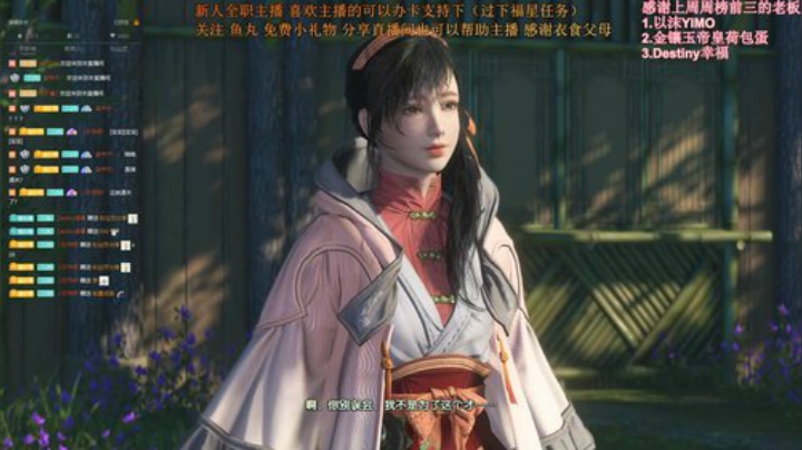 发糕的游戏厅 老板在续个币子 2020-07-03 21点场