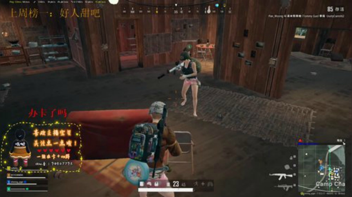 终于想起改标题了 2020-07-03 15点场