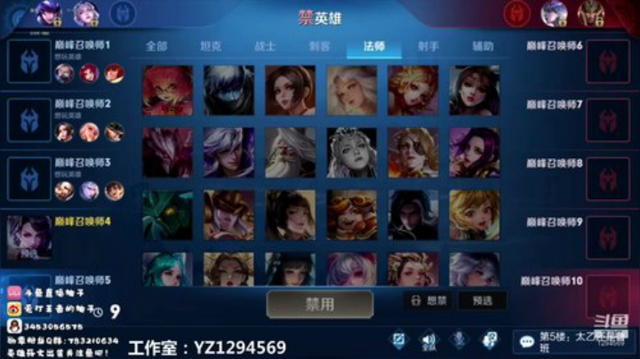 2120认真上分！~~~ 2020-07-03 22点场