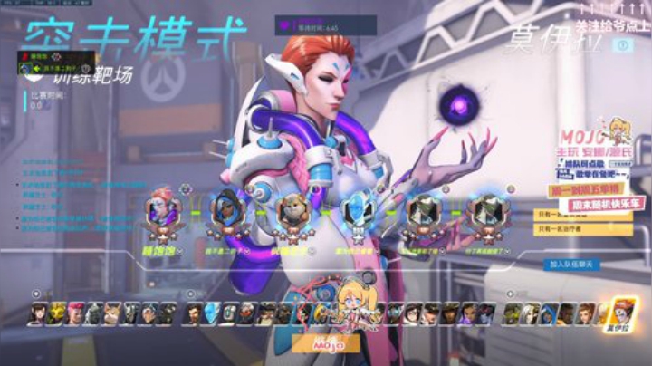 mojo:  深海少女 2020-07-04 00点场