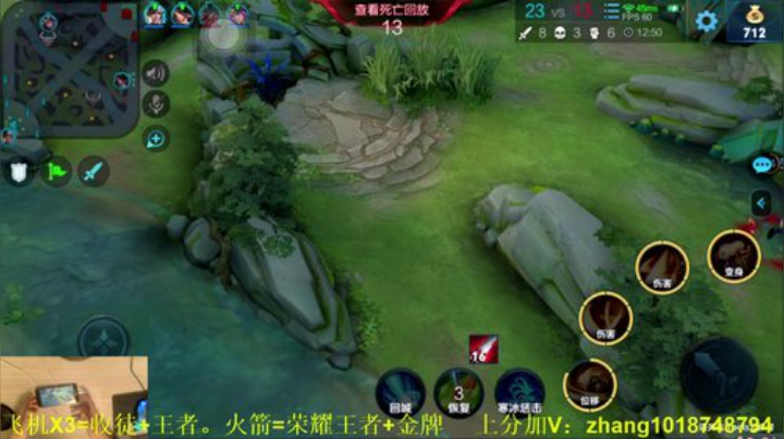 98-120.国服李信。野区霸主 2020-07-03 18点场