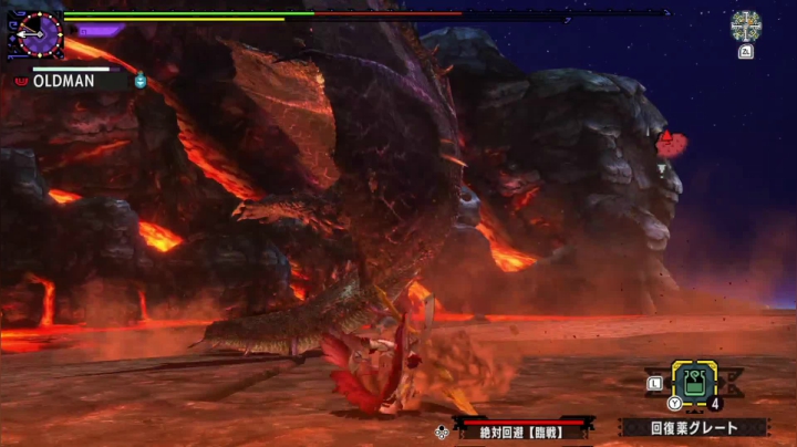 【猫叔】煌黑龙极限狩猎