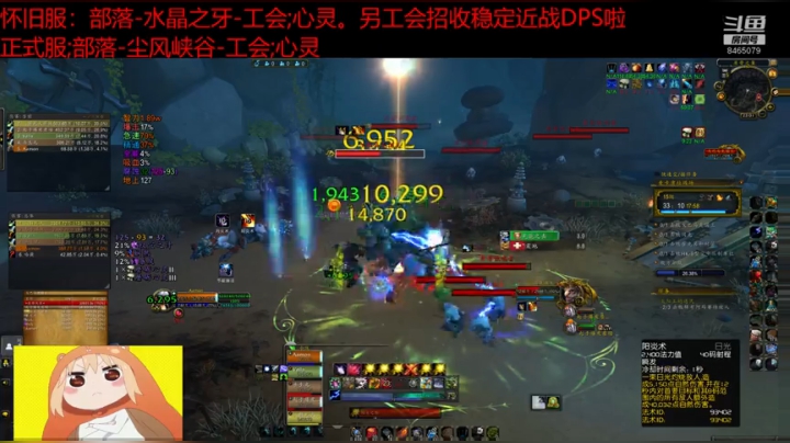 大米2