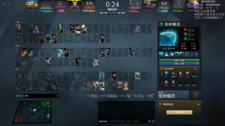 从零到超凡95胜率~ 2020-07-04 01点场