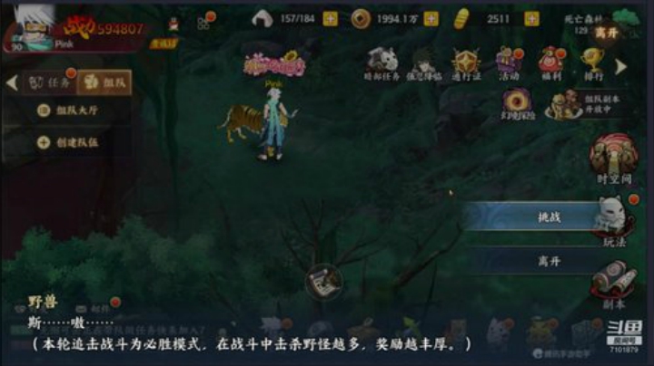 帮看号打丰饶三连无尽忍考 2020-06-30 19点场