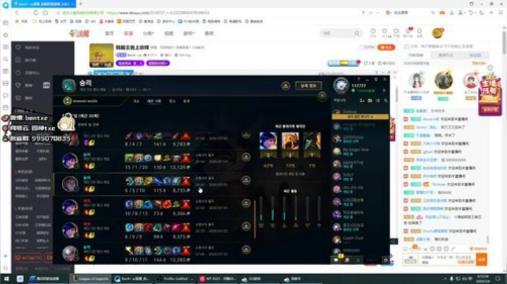 韩服王者上宗师 2020-07-03 23点场