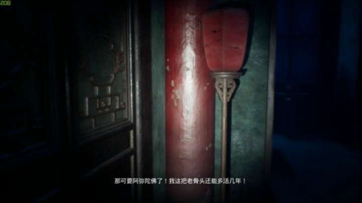 【阿宇】首发剧情解说《纸人2》 2020-07-03 21点场