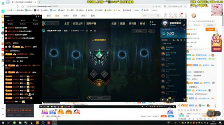 乌龙院：快乐四排！ 2020-07-02 17点场