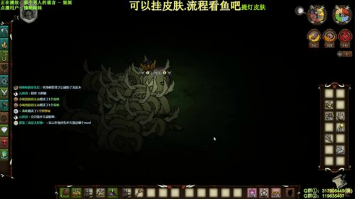 挂皮肤-满汉全席-饥荒厨师 2020-07-03 22点场