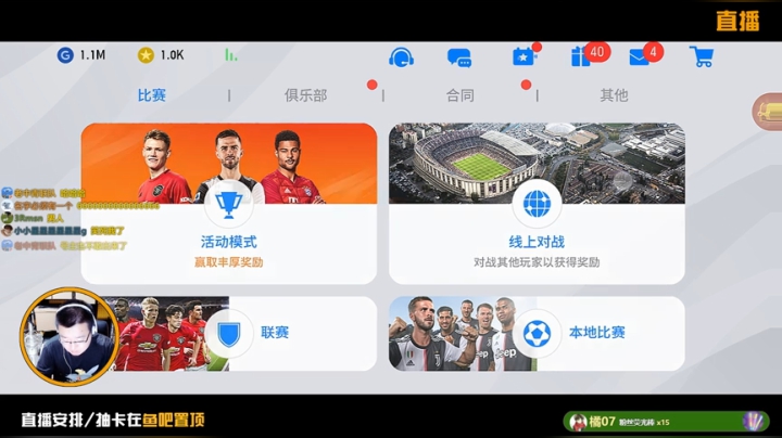 【风凉】技术不菜，粉丝不爱！ 2020-07-03 22点场