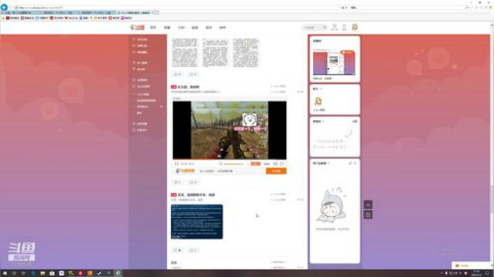 四季与你，我都要~ 2020-07-03 21点场