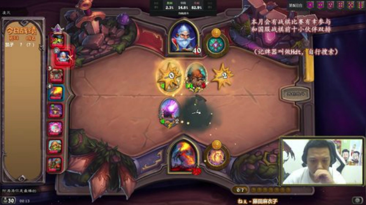 RPGseven发布了一个斗鱼视频2020-07-04