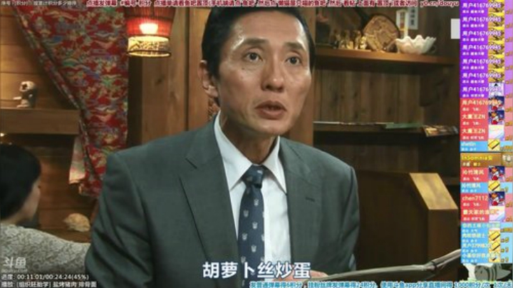我在斗鱼看懒猫是只喵直播一起看