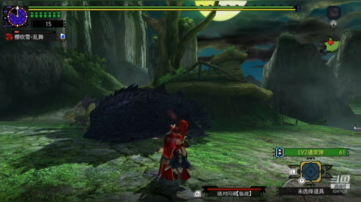 MHGU随便找点东西打打 2020-07-03 21点场