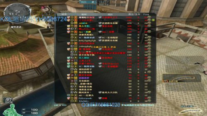 冷风:芜湖 我来了 2020-07-03 22点场