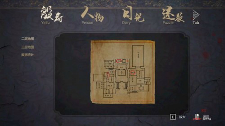 纸人2 开荒中 2020-07-03 21点场