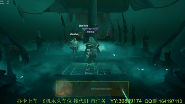 带萌新  诅咒要塞 火之心 灵魂剑 2020-07-02 17点场