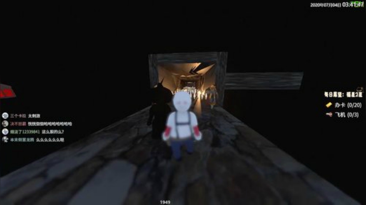 【印度主播】Sooooo Funny 2020-07-04 03点场