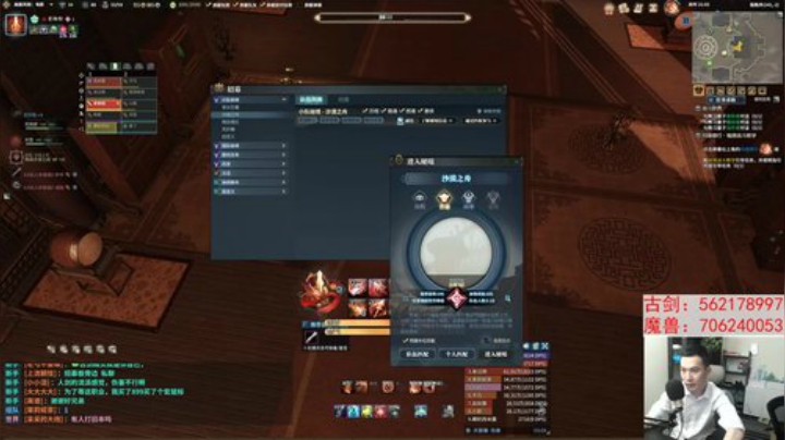 【老杨】白班，晚上7点开播 2020-07-03 20点场