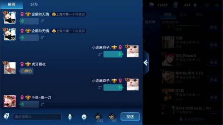 ace017发布了一个斗鱼视频2020-07-04