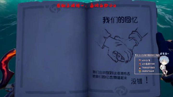 【帝瓜瓜瓜瓜】今日：传奇任务船 2020-07-04 04点场