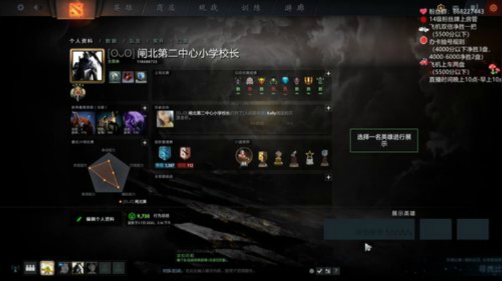 湫汲：你在教我做事啊？ 2020-07-04 04点场