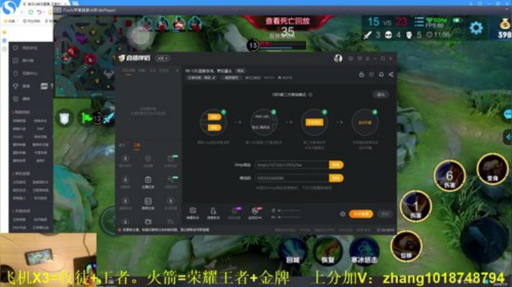 发现宝藏。国服百星李信光信-每日五杀 2020-07-03 20点场