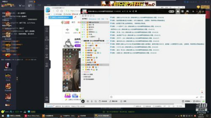 丛林肉搏 大手子已上线 2020-07-02 03点场