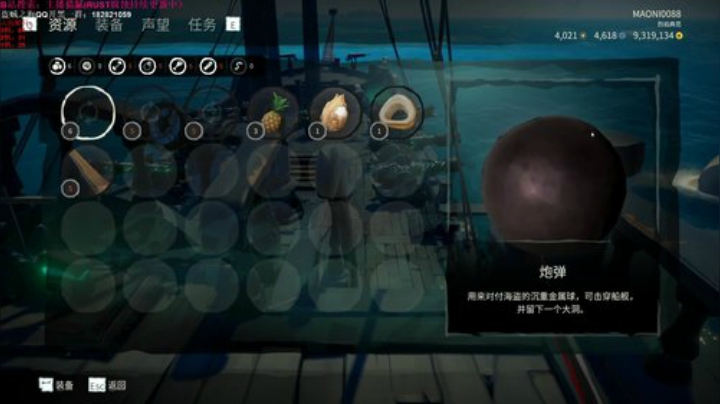 【猫腻】梦想当海贼王 2020-07-03 23点场