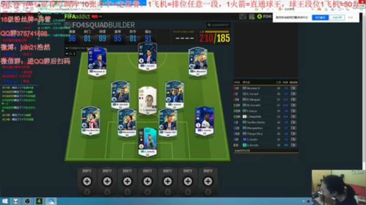 韩服排位GO!!! 2020-07-03 22点场