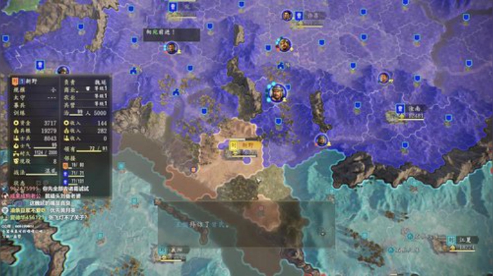 三国志14 1314213 2020-07-04 15点场