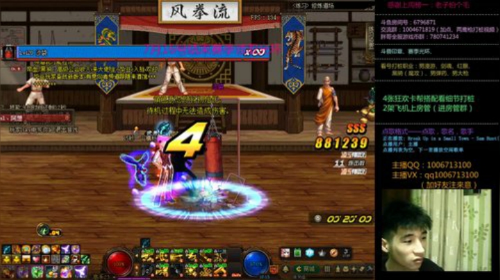 男漫游上分送黄金1/看号搭配打桩 2020-07-03 21点场